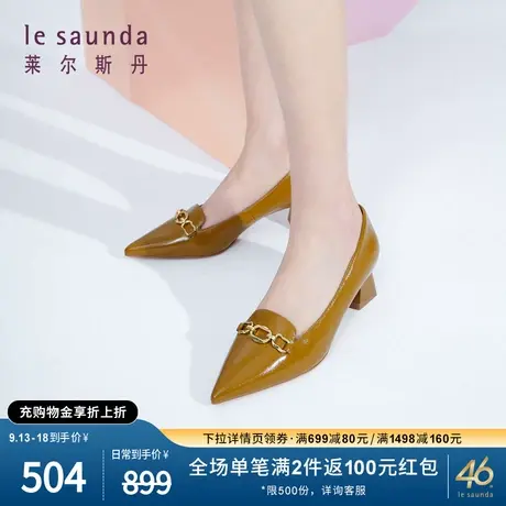 莱尔斯丹2023秋冬新款优雅尖头金属链条粗跟套脚女单鞋4M47603图片