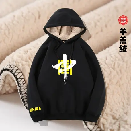 秀洛羊羔绒卫衣男连帽2021冬季中国加绒长袖宽松国潮运动套头上衣商品大图