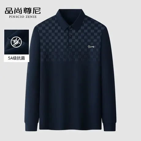 【5A抗菌】爸爸秋装上衣撞色格纹休闲翻领长袖T恤中老年POLO衫男图片