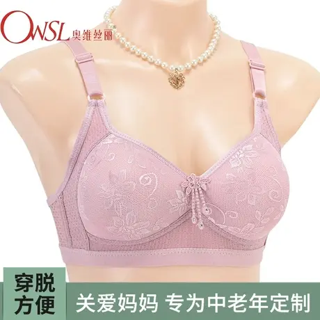 夏季无钢圈聚拢薄款中年妈妈内衣女中老年舒适三排扣文胸商品大图