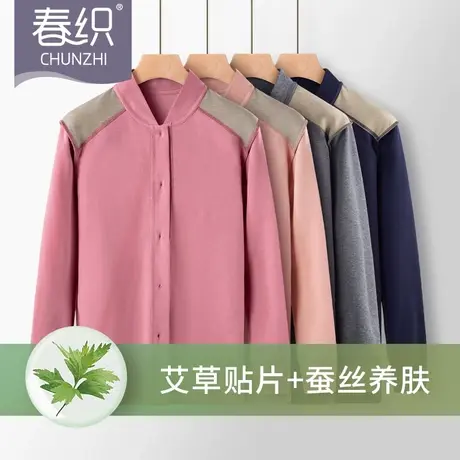春织中老年保暖内衣女纯棉艾草贴片护背护膝老年人秋衣秋裤套装男商品大图