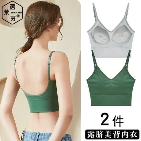 抹胸美背打底吊带背心一体文胸少女小胸聚拢上托防下垂无钢圈内衣商品大图