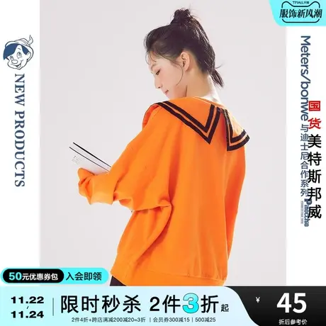 [3件2.5折起]美特斯邦威MTEE匹诺曹卡通绣花卫衣女秋荷叶边上衣商品大图