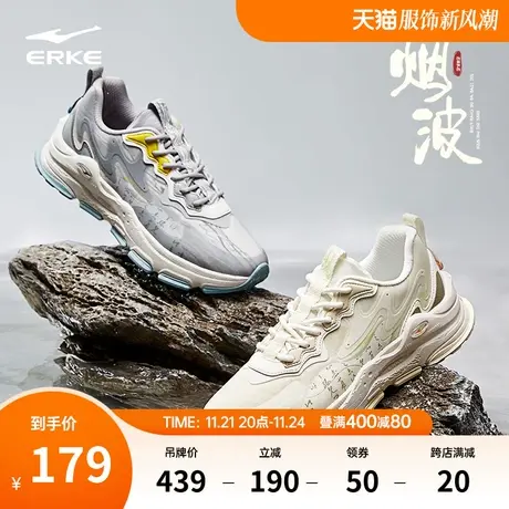 鸿星尔克运动鞋男鞋春季情侣潮流厚底减震透气休闲鞋增高鞋老爹鞋商品大图