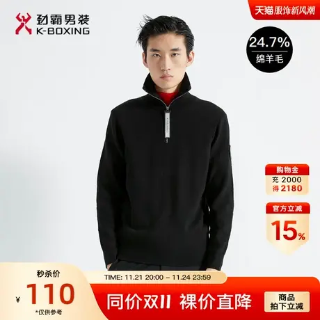 劲霸男装男士针织衫秋冬时尚休闲羊毛高领毛衫|CYYC4905图片