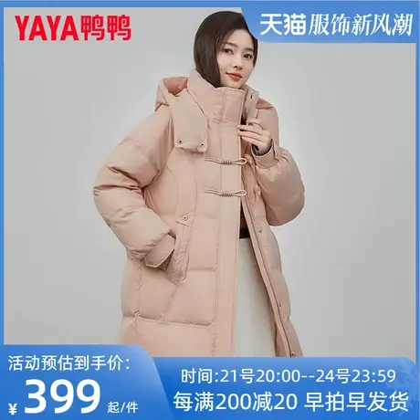 鸭鸭2023冬季新款女士中长款羽绒服时尚百搭保暖连帽加厚外套XH图片