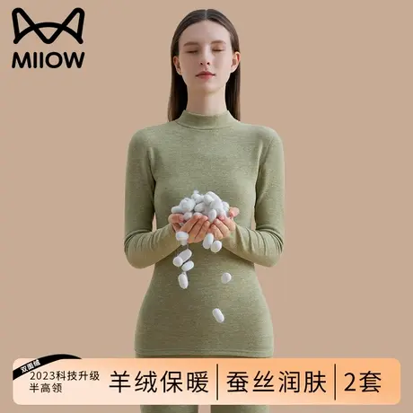 猫人秋衣秋裤女士半高领保暖内衣女士德绒发热无痕羊绒蚕丝套装冬图片
