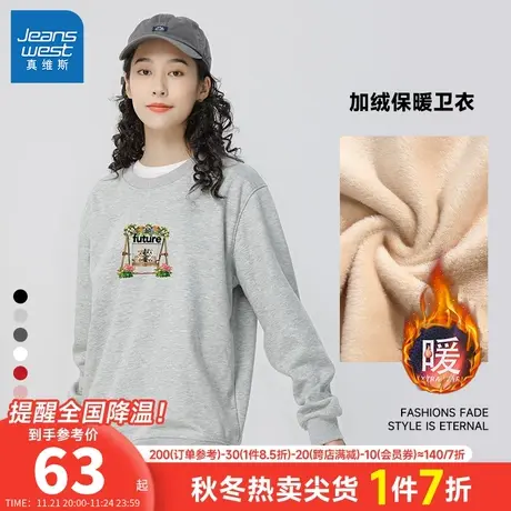 LE真维斯女装2023冬季新款 潮流时尚可爱印花圆领长袖加绒卫衣商品大图