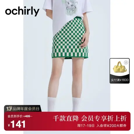 【首降】欧时力新款秋装棋盘格高腰包臀针织半身裙1WY207047F图片