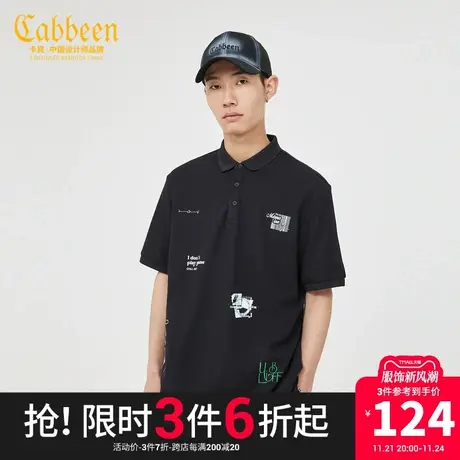 Cabbeen卡宾男装字母polo衫夏新款印花休闲时尚短袖青年潮A图片