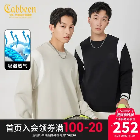 卡宾男装 LOGO钢压印花卫衣2023秋新款潮流拼接长袖上衣街头美式A图片