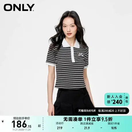 ONLY奥莱2023夏季新款休闲基础百搭刺绣POLO领短袖T恤商品大图