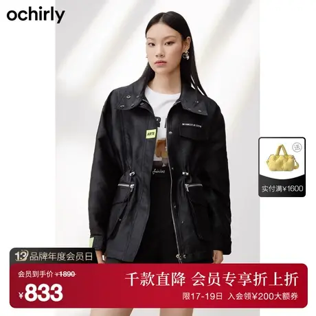 ochirly欧时力 两穿领工装外套女新款秋冬字母提花中长款宽松休闲商品大图