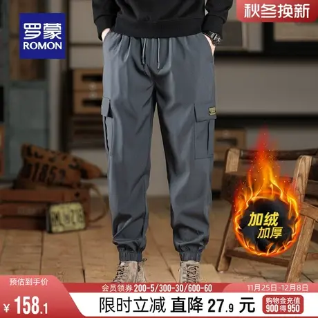 【加绒保暖】罗蒙男士时尚工装加厚休闲裤2023冬季新款宽松束脚裤商品大图