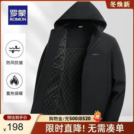 【可拆卸帽】罗蒙男士短款立领夹克衫2024春季新款时尚休闲外套男商品大图