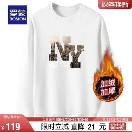 【加绒保暖】罗蒙男士长袖卫衣2023秋冬新款时尚字母圆领加厚打底图片