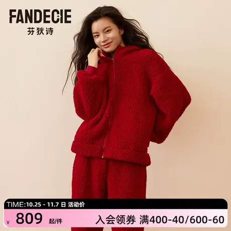 芬狄诗商场同款睡衣女连帽兔耳朵开襟款羊羔绒厚家居服FL00400商品大图