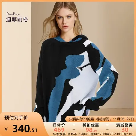 迪菲丽格欧货小众设计感连帽针织衫女2023新款冬季慵懒风保暖毛衣图片