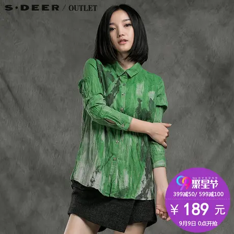 sdeer圣迪奥色女装2017冬装色彩艺绘绿调条纹长袖衬衫S15480531图片