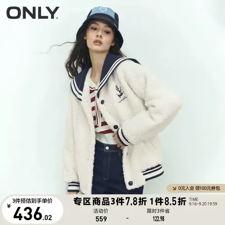ONLY奥莱夏季时尚海军风宽松仿泰迪绒刺绣外套女商品大图