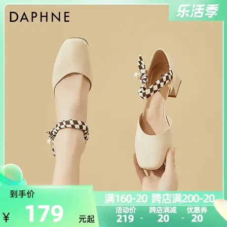 达芙妮包头凉鞋女2022年夏季新款中跟仙女风配裙子法式时尚女鞋子图片