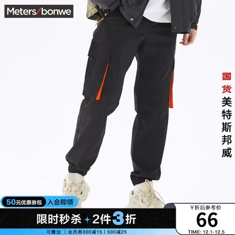 [2件3折]美特斯邦威慢跑裤男束脚裤潮夏宽松运动工装长裤商品大图