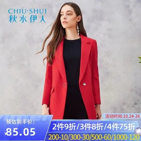 【断码L】秋水伊人2019春装西装领一粒扣修身中长款西装外套L91图片