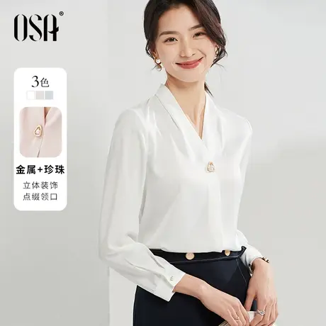 OSA欧莎白色v领长袖衬衫女早春装2023年新款设计感小众OL职业衬衣商品大图