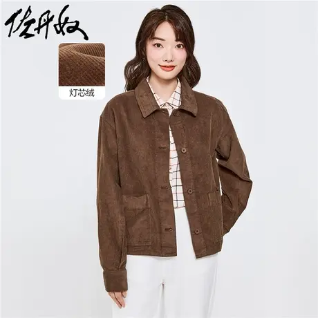 佐丹奴外套女装纯棉灯芯绒口袋宽松翻领夹克外套 05372087图片