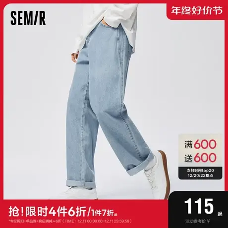 森马牛仔裤男2023新款舒适纯棉秋季男款裤子休闲复古阔腿直筒裤潮图片