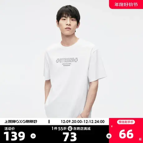 GXG奥莱23年夏新品潮流时尚泼墨撞色字母印花情侣宽松T恤男短袖商品大图