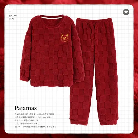红色睡衣女款本命年秋冬2024龙年属龙珊瑚绒秋冬季家居服女士套装图片