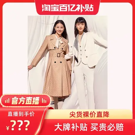 【百亿补贴官方直播】Goodland美地女装高级感收腰双排扣风衣图片
