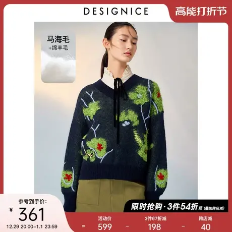 商场同款迪赛尼斯春秋精致风设计感宽松套头针织衫女马海毛毛衣商品大图