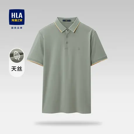 HLA/海澜之家天丝含丝光棉短袖POLO衫时尚有型舒适弹力上衣男图片