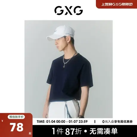 GXG男装 商场同款自我疗愈系列圆领短袖T恤 2022年夏季新品商品大图