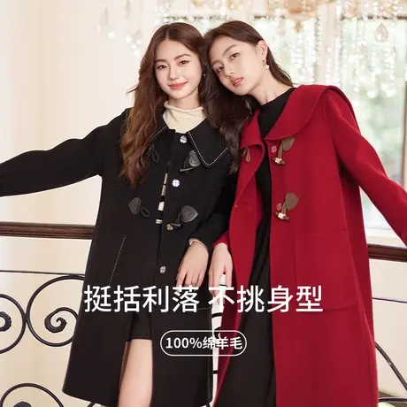 【新年搭配专场】香影红色双面呢大衣女2023秋冬新款100%纯羊毛商品大图