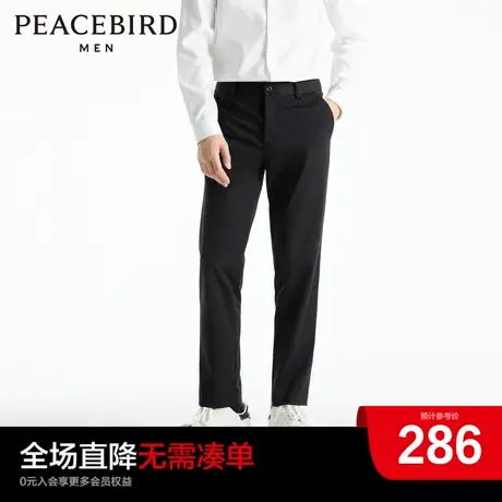 【商场同款】2023秋季新款太平鸟男装修身西装休闲长裤B1GBD3102图片