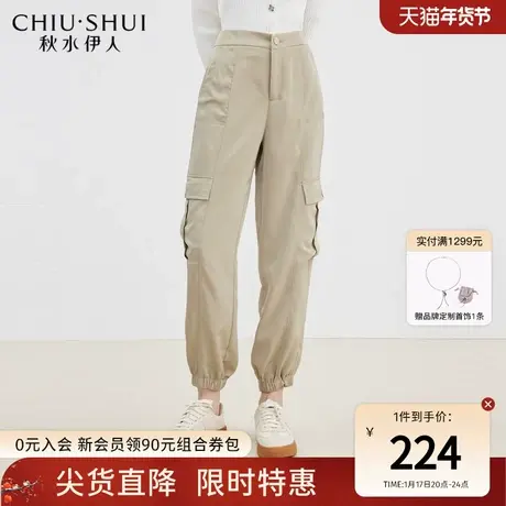 秋水伊人黑色运动休闲裤2023年秋冬新款女装设计感直筒长款工装裤图片