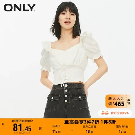 ONLY奥莱春季时尚短款百搭显瘦绑带收腰雪纺衫女商品大图