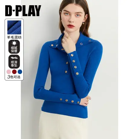 DPLAY2023秋新年新气质亲肤翻领金属四合扣克莱因蓝修身针织上衣商品大图