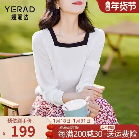 娅丽达洋气肌理感长袖衬衫上衣女2024年春季新款内搭T恤小衫商品大图