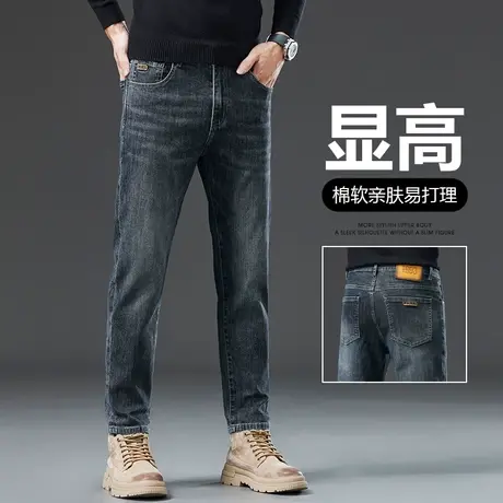 男装春季2024新款修身小直筒休闲牛仔裤春秋款男士高端潮牌男裤子商品大图