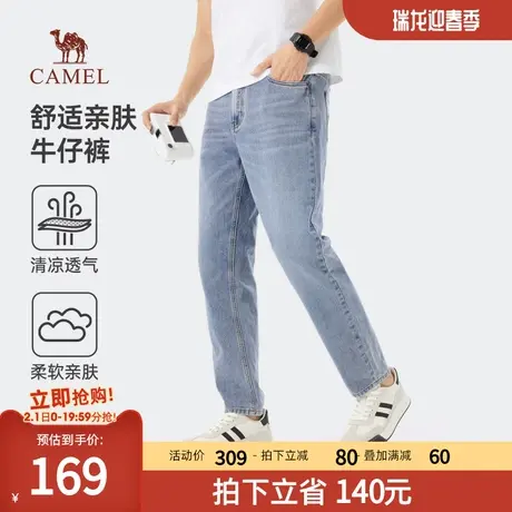 骆驼男装直筒牛仔裤春夏季男士轻薄透气高弹力水洗舒适休闲长裤子商品大图