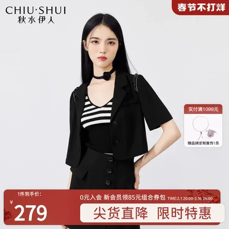 秋水伊人设计感短款西装衬衫2023夏季新款女装小个子显瘦短袖上衣图片