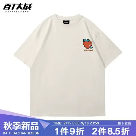 趣味卡通马赛克爱心鳄鱼印花短袖国潮T恤男友风盐系情侣体恤商品大图