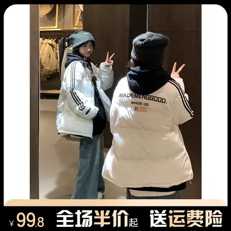 三条杠设计感外套女秋冬季加厚宽松韩系慵懒风夹棉面包服棉衣棉服图片