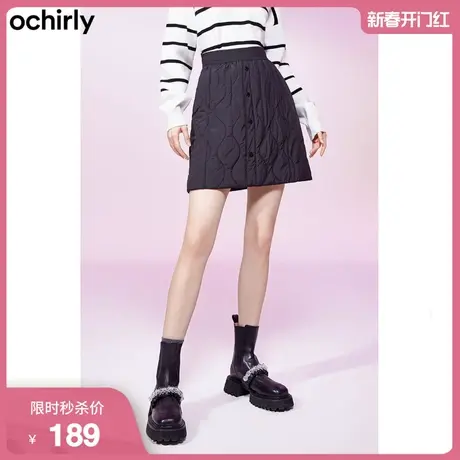 【新降】欧时力 波浪绗线小香风半身裙女 新款秋装高腰a字显瘦图片