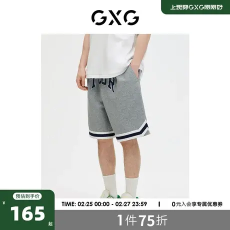 GXG男装 商场同款 短裤男宽松休闲运动风 2023年春季GE1220134B商品大图