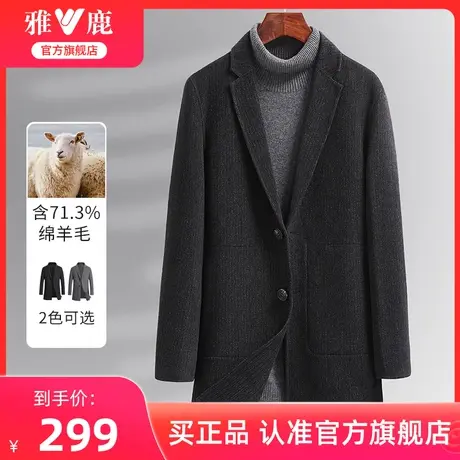 雅鹿外套男士春秋季宽松防风潮牌双面呢夹克男时尚休闲男装上衣服商品大图